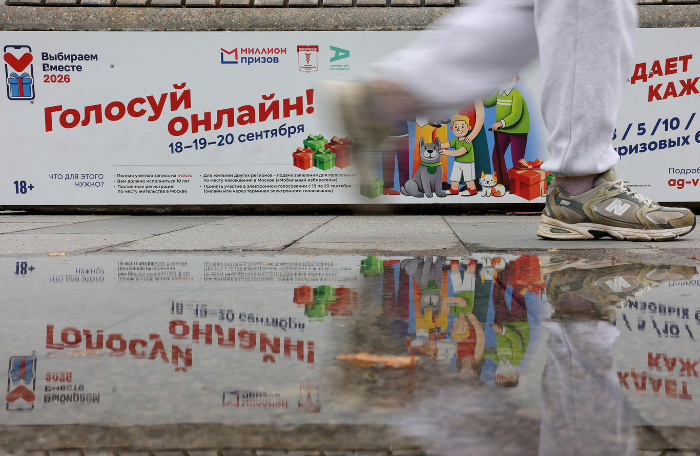 Реклама с призывом голосовать онлайн на выборах в Госдуму РФ. Москва. 7 сентября 2026 года. Фото: Рамиль Ситдиков / Reuters / Scanpix / LETA