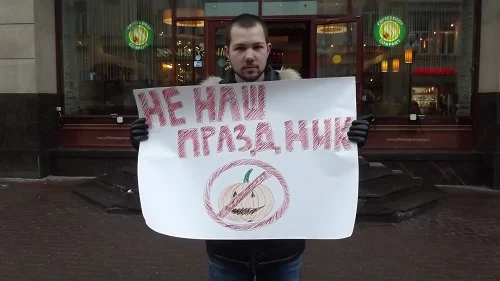 Источник: https://pravoz.ru/2018/10/31/anti_helloween/