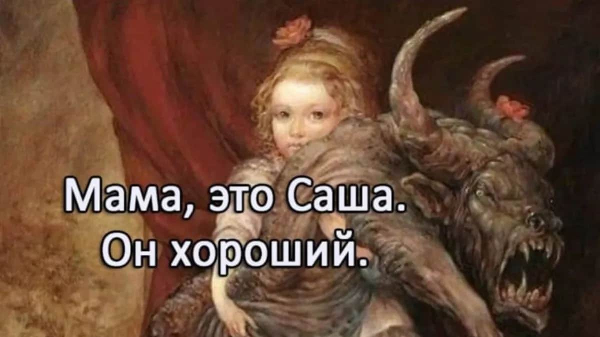 Изображение: Страдающее средневековье / Facebook