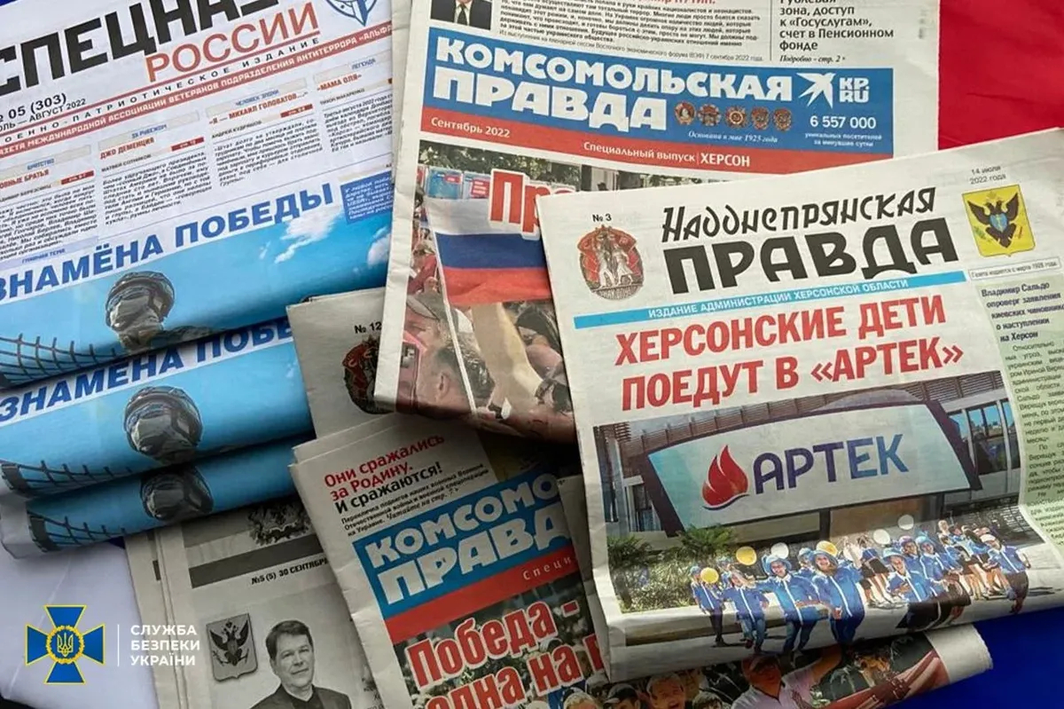Фото: СБУ