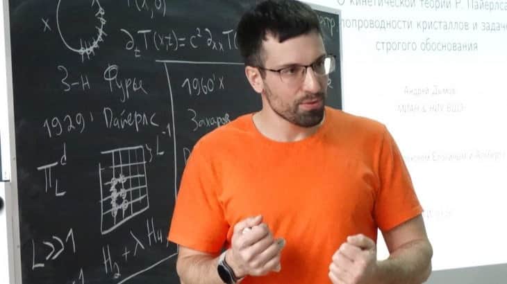 Фото: сибирское отделение РАН