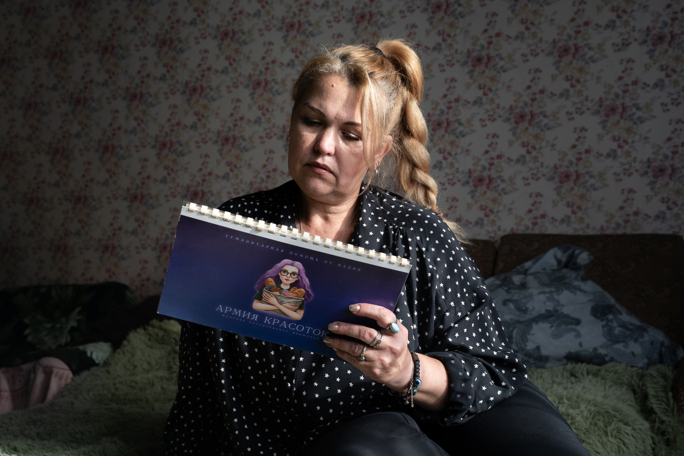 Photo: Vasilisa Ostanina