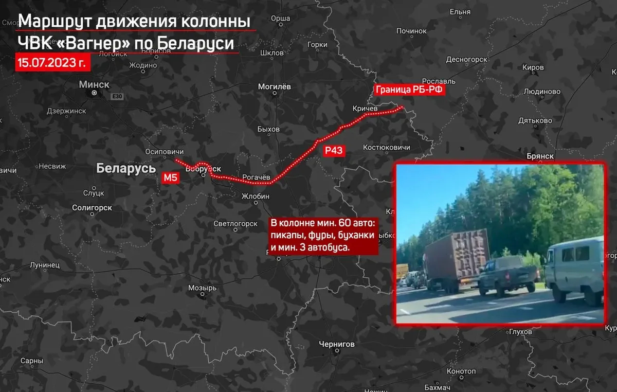 Фото: «Беларускі Гаюн»