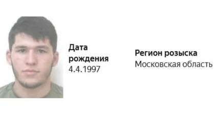 Изображение материала