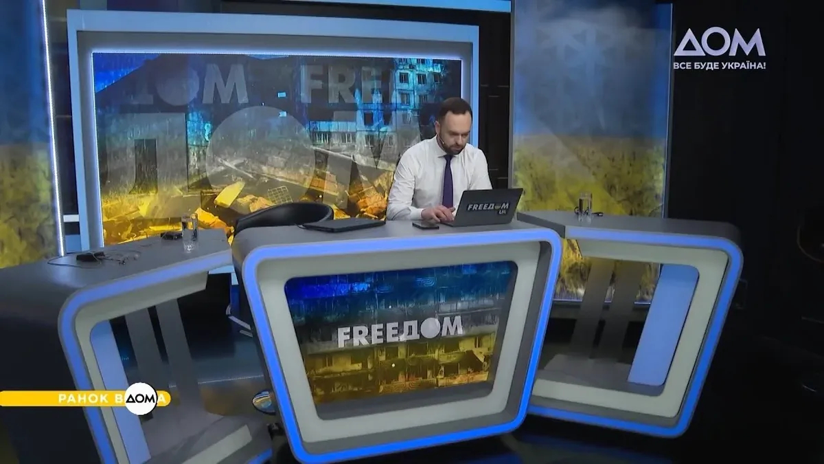 Первая годовщина проекта FREEДОМ. Скриншот: kanaldom.tv