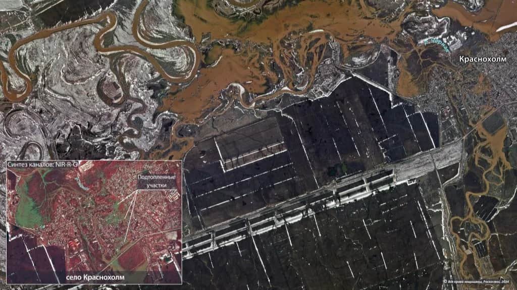 Роскосмос