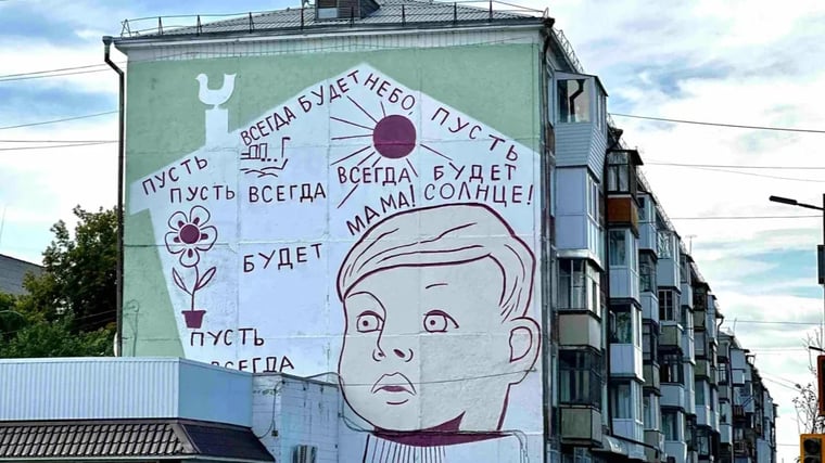Изображение материала