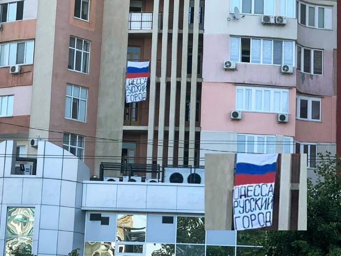 Фото: «Интересная Одесса»/«Вконтакте»
