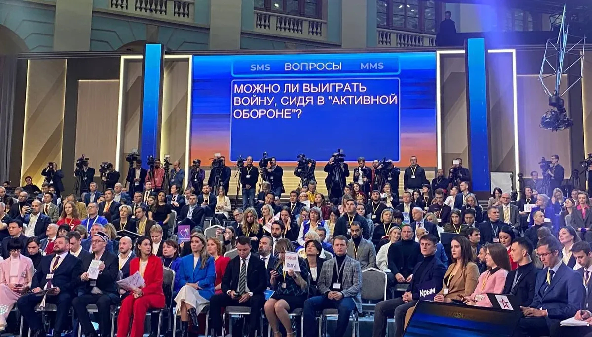 Скриншот трансляции