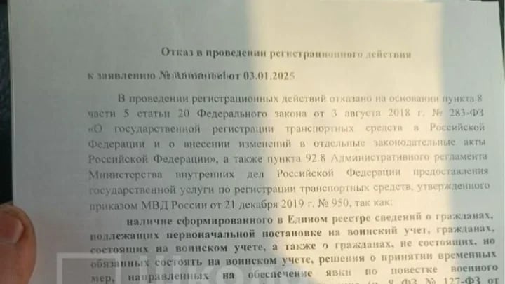 Изображение материала