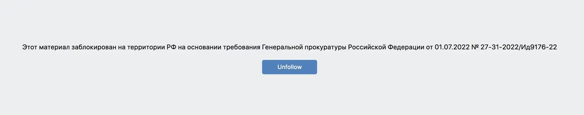 Скриншот ВК.