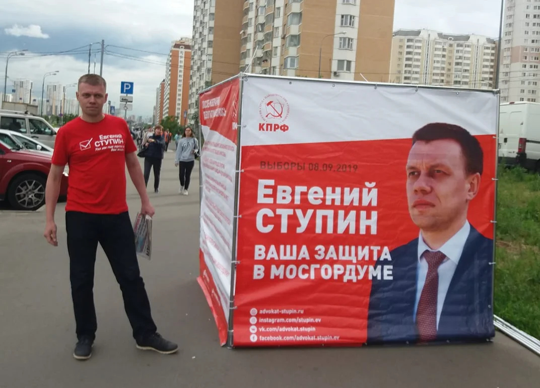 Евгений Ступин во время предвыборной кампании 2019 года. Фото: Facebook