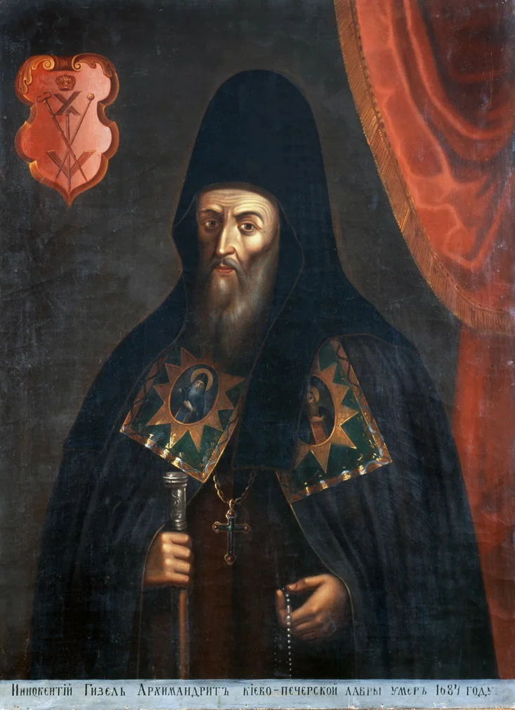 Архимандрит Иннокентий (Гизель). Портрет 1-й половины XVIII в. Фото: Wikimedia Commons