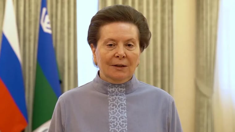 Изображение материала