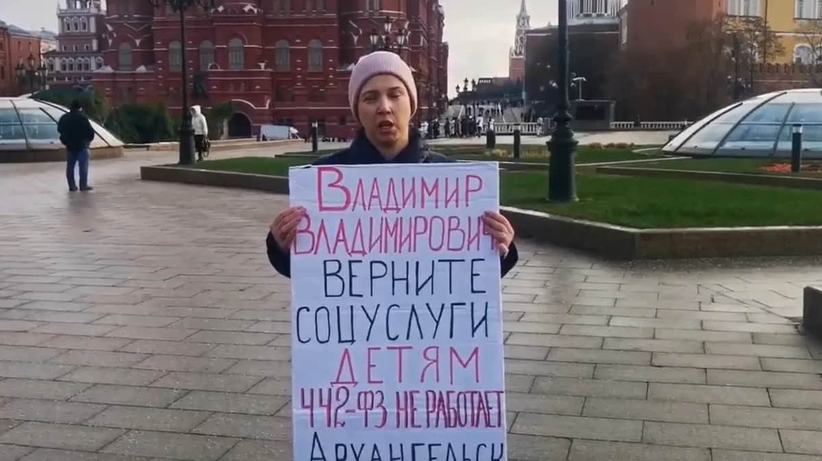 Скриншот из видео во «ВКонтакте»