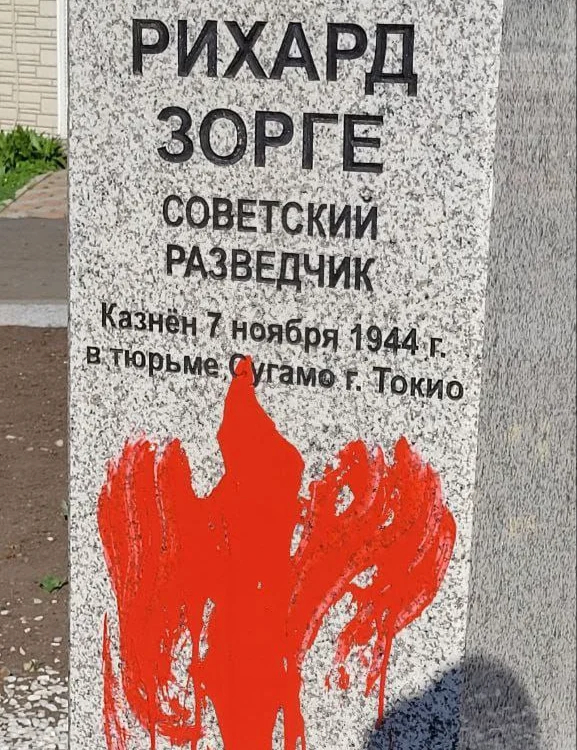 Фото: телеграм-канал Анны Алеко