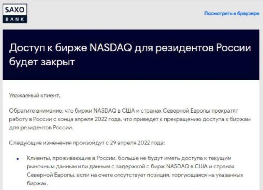 Фото: скрин пользователя портала Smart-lab