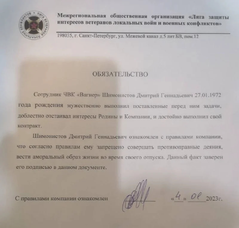 Фото: соцсети