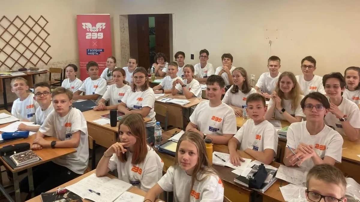 Фото: телеграм-канал лицея №239
