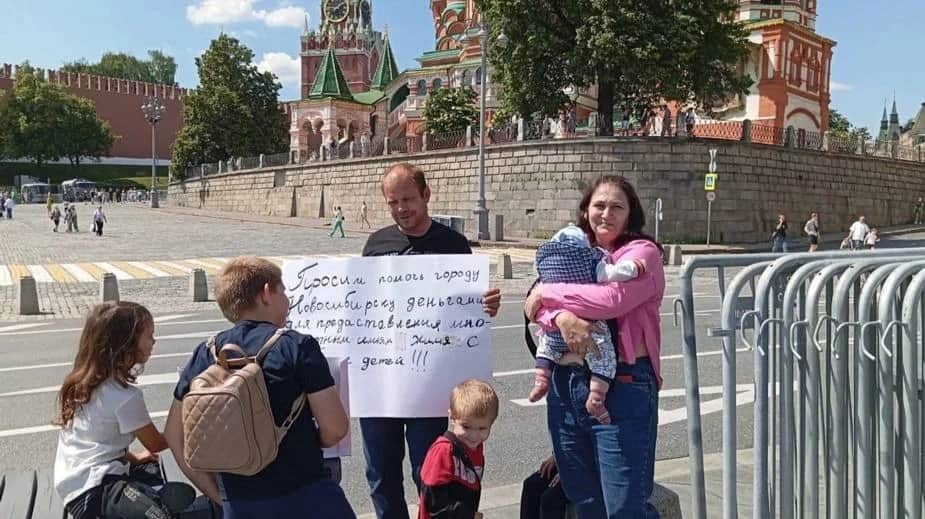 Фото: соцсети