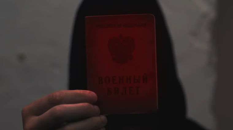 Изображение материала