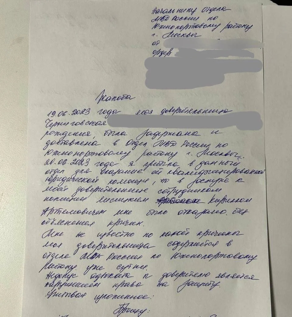 Фото: «Дело ЛГБТ+»