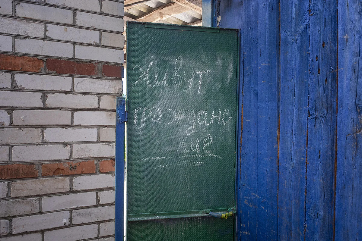 Вход в дом Николая Михайленко. Фото: Анатолий Ольшанский