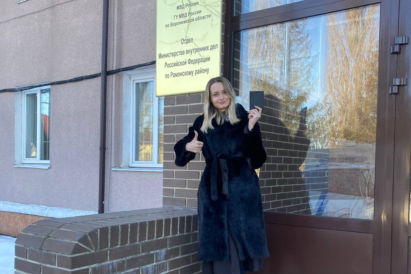 Евгения Каменева у отдела полиции по Рамонскому району. Воронеж. 1 марта 2024 года. Фото из личного архива Евгении Каменевой / проект «Ветер»