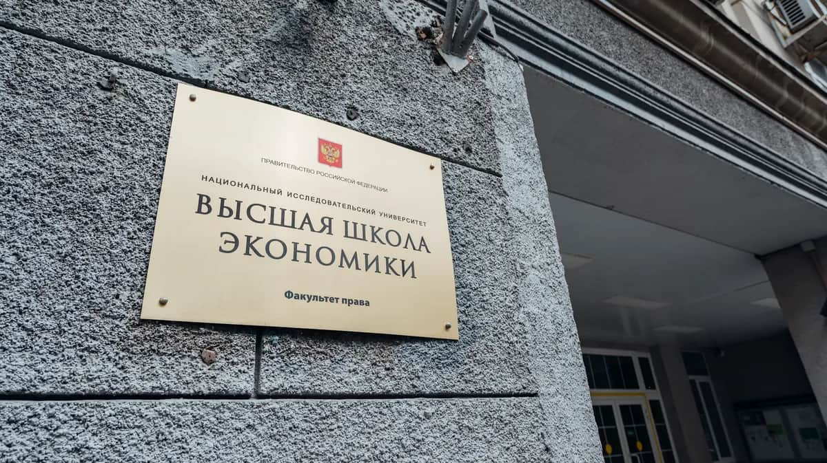 Фото: https://pr.hse.ru/ps