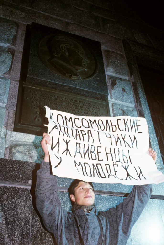 Несанкционированный митинг Демократического союза на Пушкинской площади в Москве 20 октября 1989 года. Фото: Wikipedia Commons , RIA Novosti archive / Alexei Boitsov / CC-BY-SA 3.0, CC BY-SA 3.0