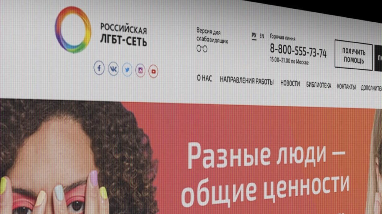 Фото: «Медуза»