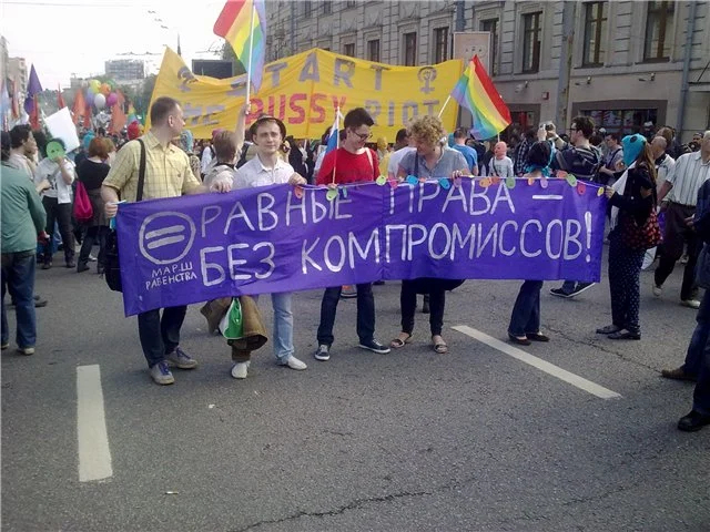 Колонна Марша равенства на общедемократическом шествии в Москве 6 мая 2012 года. Фото: Wikimedia Commons , CC0
