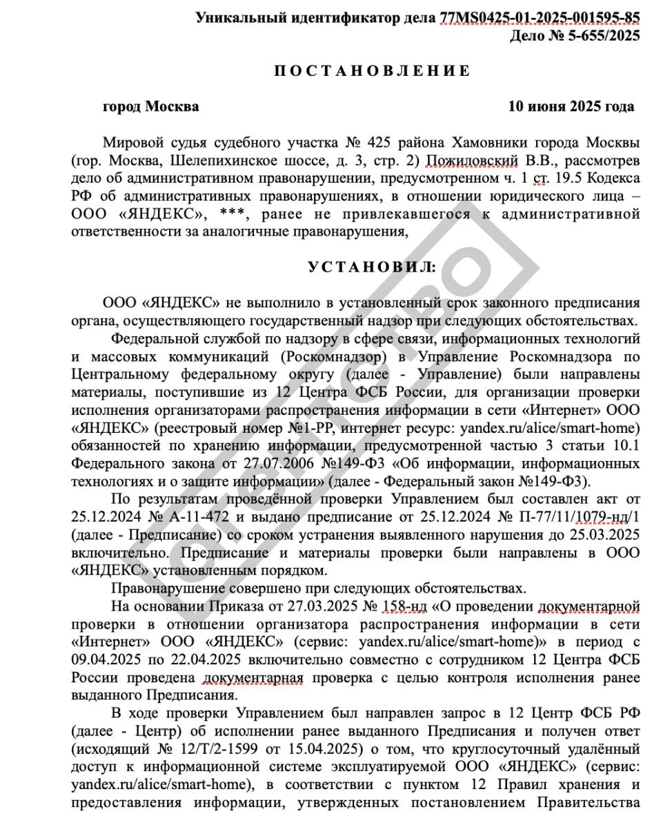 Фото: «Агентство»