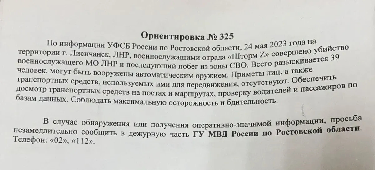 Фото: «Утро юга»