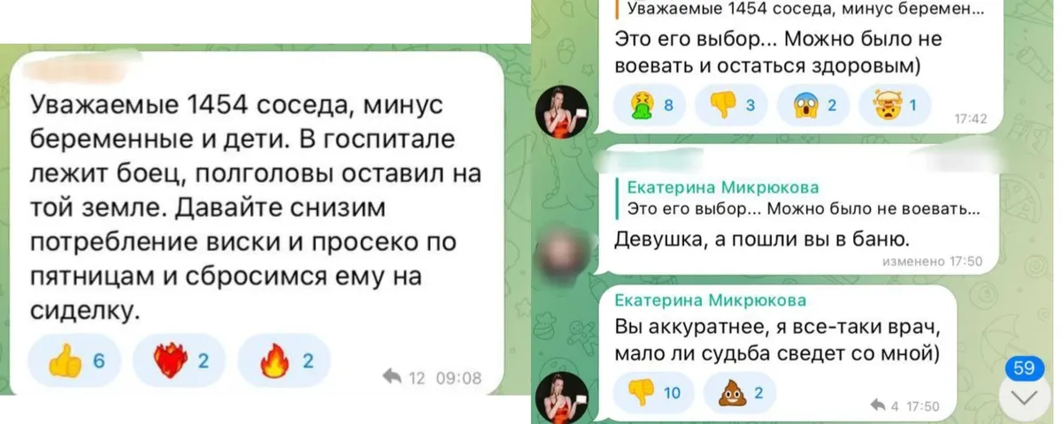 Скриншоты: «Свидетели Байрактара»