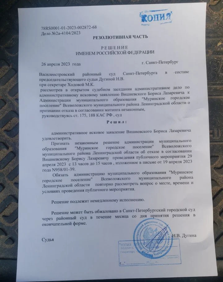 Фото: пресс-служба «Яблока»
