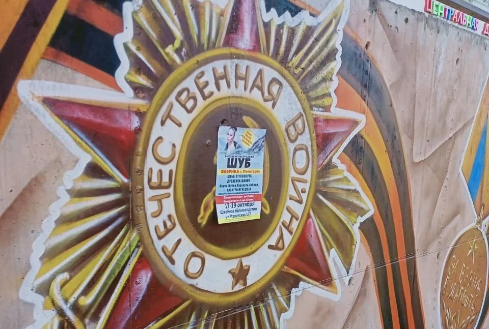 Фото: соцсети