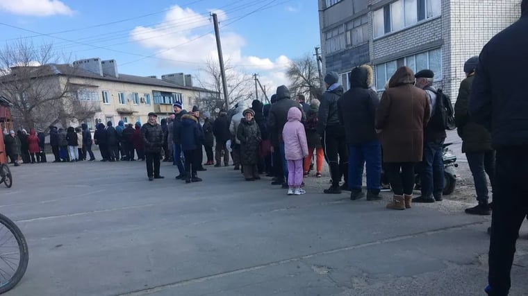 Изображение материала
