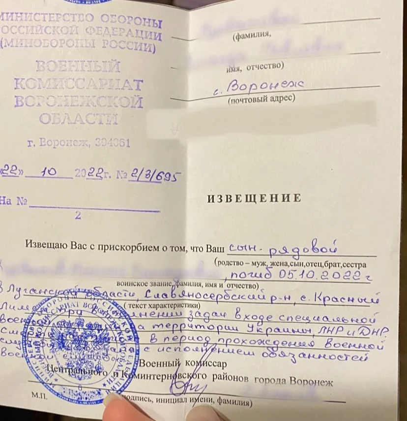 Фото: телеграм-канал «Дождя»