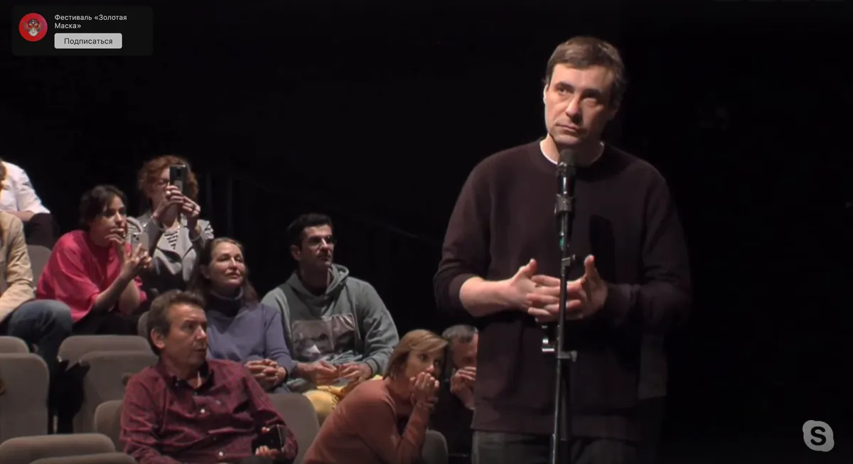 Евгений Цыганов. Скрин: трансляция церемонии награждения
