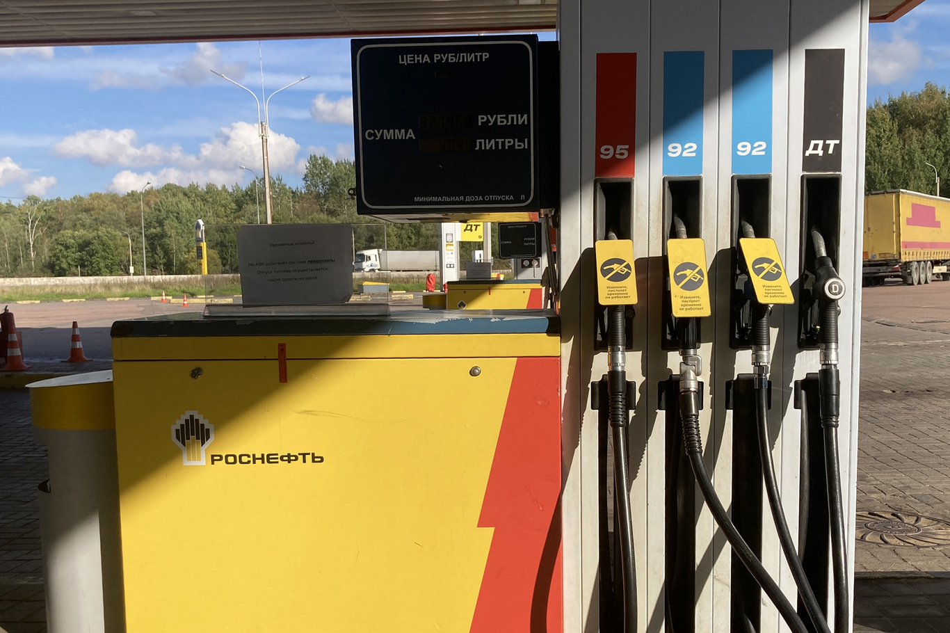 АЗС «Роснефти» на Московском шоссе. Фото: Ирина Гарина / «Новая газета Европа»