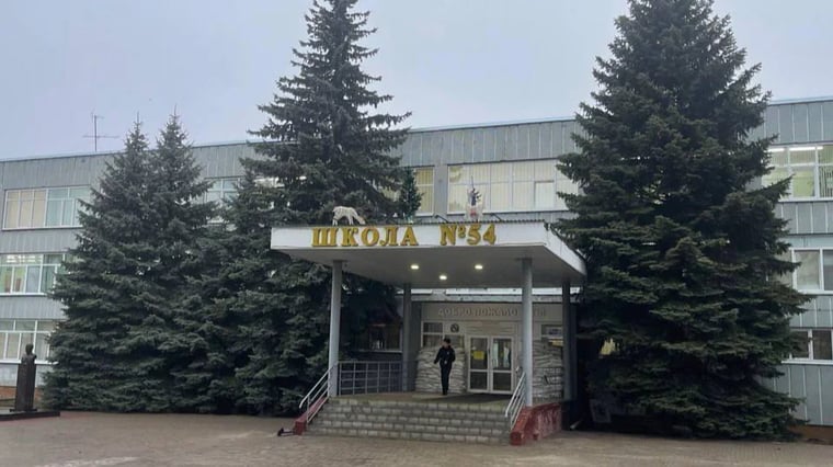 Изображение материала