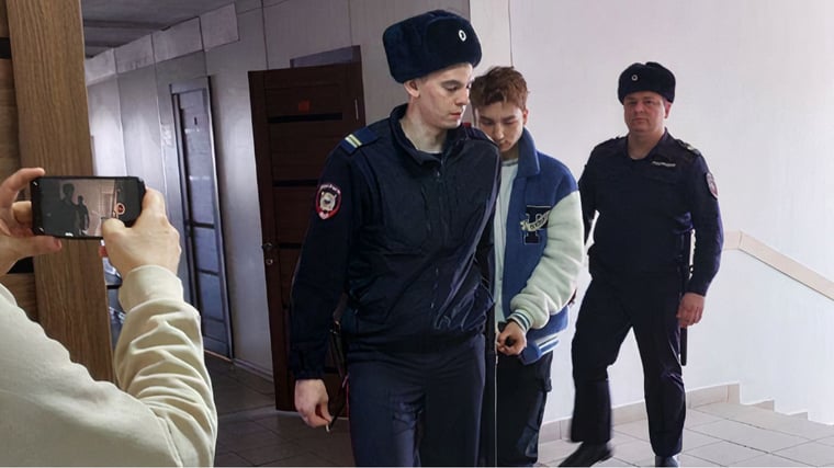 Изображение материала