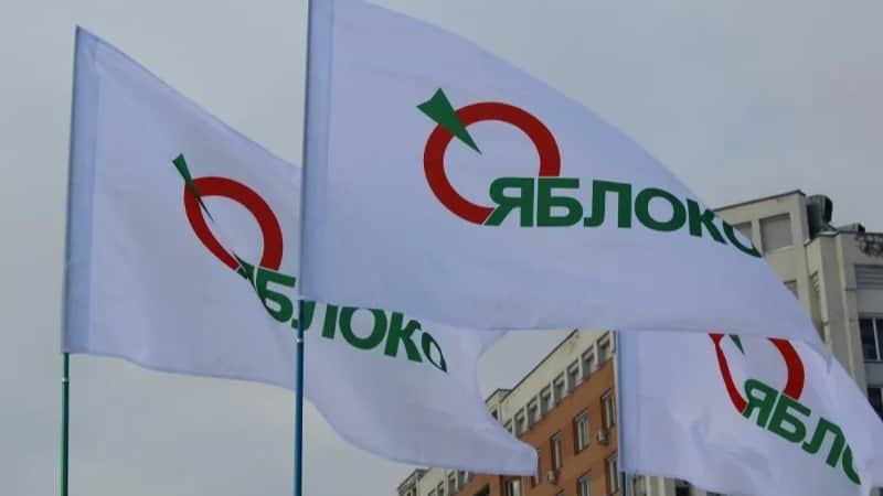 «Яблоко» прошло в Новгородскую облдуму