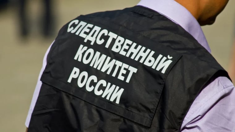 Изображение материала