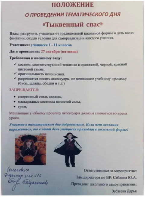 Источник: ВКонтакте