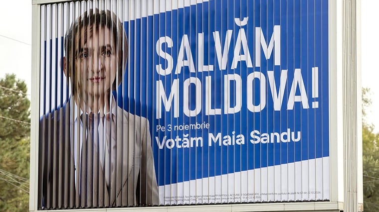 Изображение материала