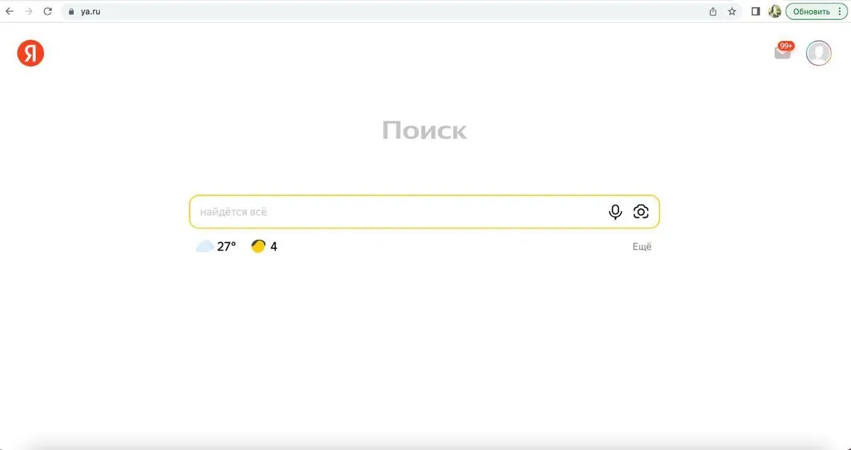 Фото: «Яндекс»