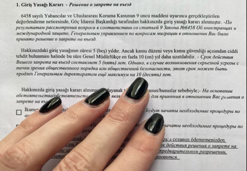 Фото: Ирина Аллеман