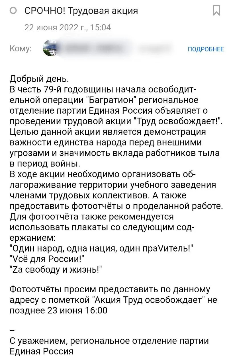 Фото: телеграм-канал "Уладзік Бохан"